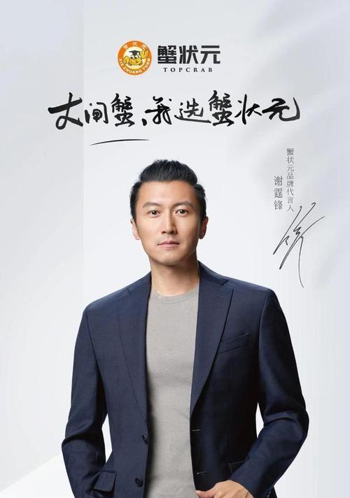谢霆锋汽车的款式是什么？