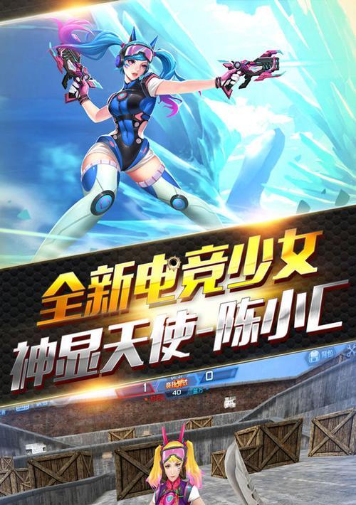 火线精英电脑版如何下载？下载安装的详细步骤是什么？