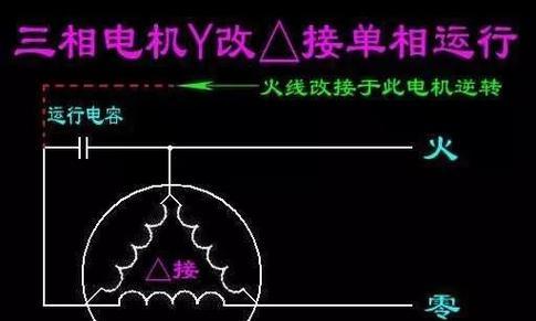 220转换器12伏接线方法是什么？接线错误会导致什么问题？