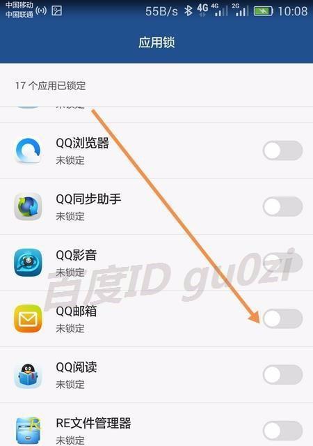 安卓手机如何粘贴密码？有哪些技巧和方法？