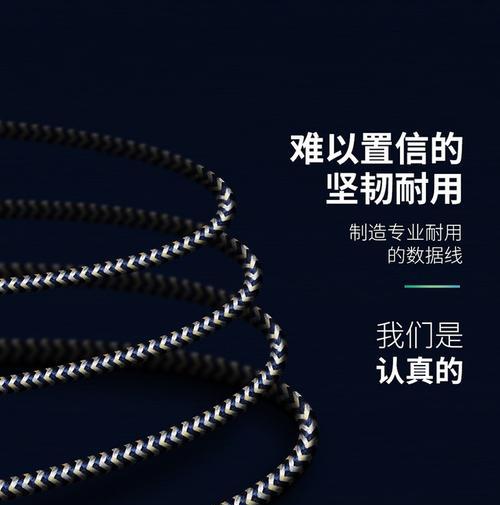 数据线纤维丝去除方法是什么？