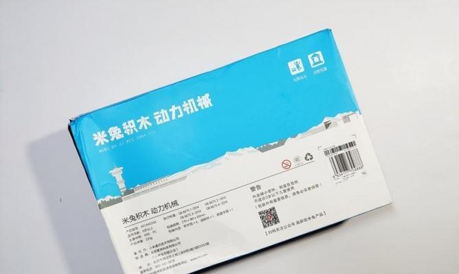 米兔蓝牙音箱开机方法是什么？初次使用需要注意什么？