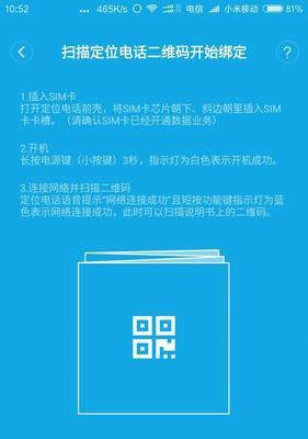 米兔蓝牙音箱开机方法是什么？初次使用需要注意什么？