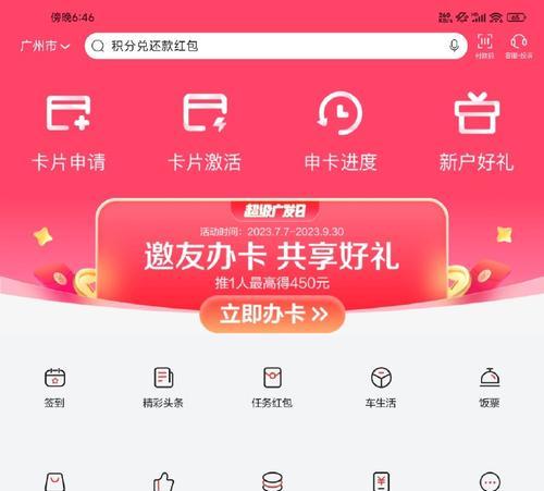 小米7平板国补激活失败怎么办？需要哪些步骤？