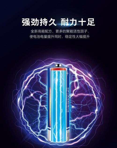 家电多电池的原因是什么？