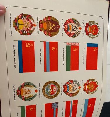 手机键盘打出苏联国旗的方法是什么？操作步骤如何？