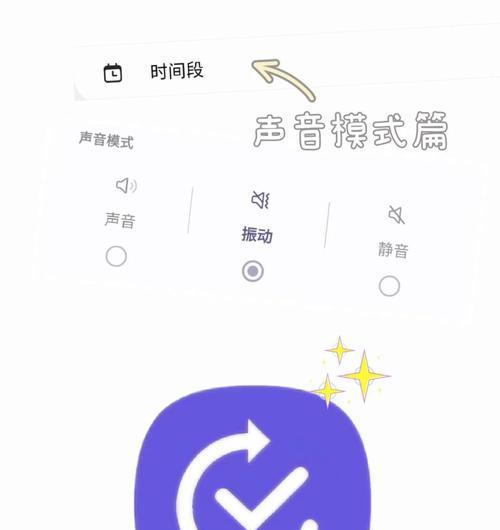 三星手机手势控制功能如何开启？