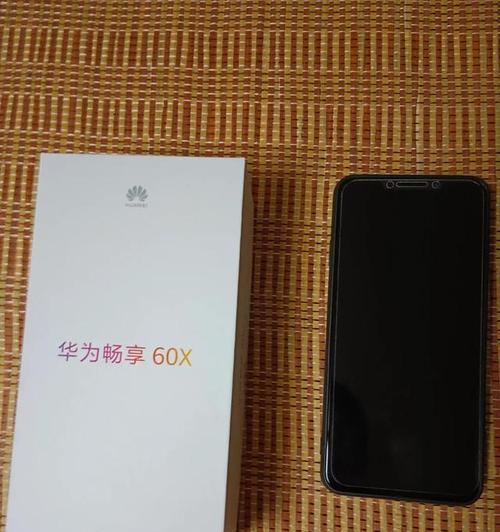华为手机性价比的评价标准是什么？