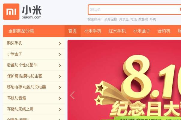 小米14现在系统怎么样？性能和用户体验如何？