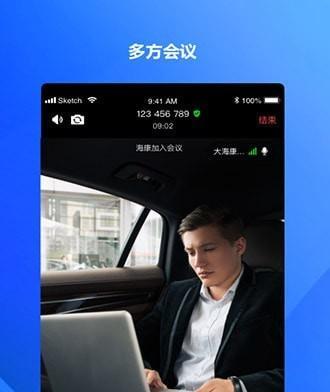 海康易调试app连接手机的步骤是什么？