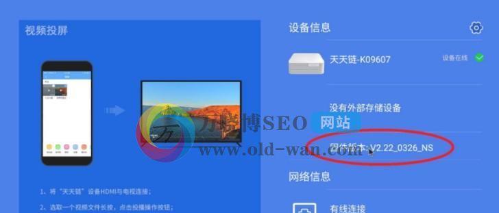 老宝马x6升级过双系统屏如何投屏？操作步骤是怎样的？