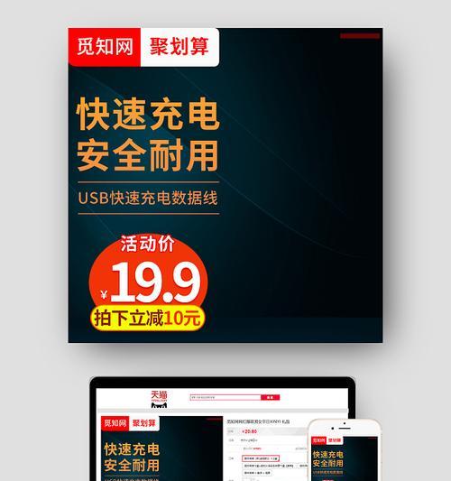 直通车j031数据线性能如何？