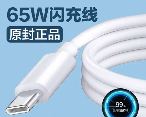 闪充数据线六线接法是怎样的？