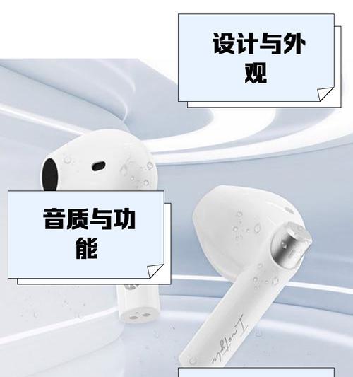 漫步者蓝牙耳机zeropro的性能如何？用户评价怎么样？