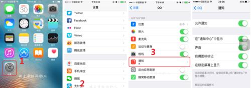 苹果笔记本屏蔽短信通知的方法是什么？