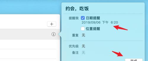 苹果笔记本屏蔽短信通知的方法是什么？