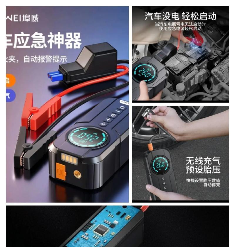 电瓶车打气泵的正确开启方法是什么？