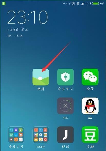 红米手机相册太大怎么缩小？有效方法是什么？