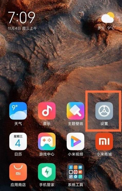 红米手机相册太大怎么缩小？有效方法是什么？