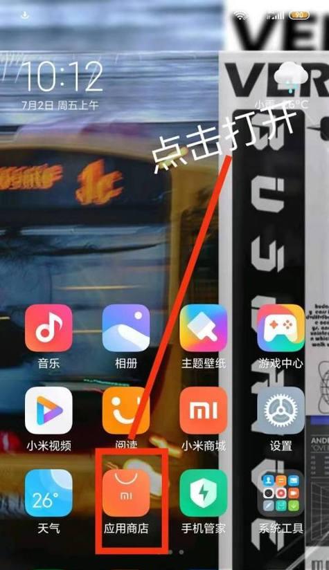 安卓手机设置常用语方法是什么？如何提高输入效率？