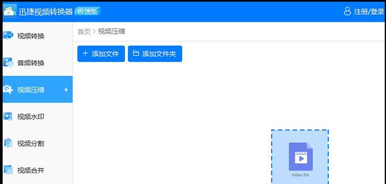 格式转换器pc版的使用方法是什么？