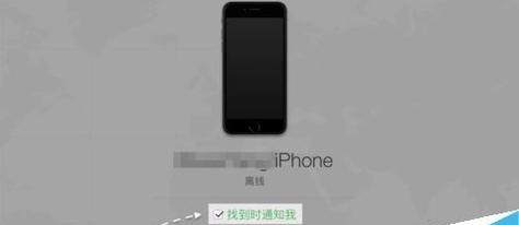 iPhone如何显示火花效果？