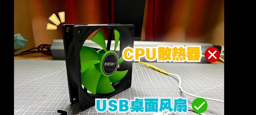 电脑风扇静音效果如何？选择时应注意哪些要点？