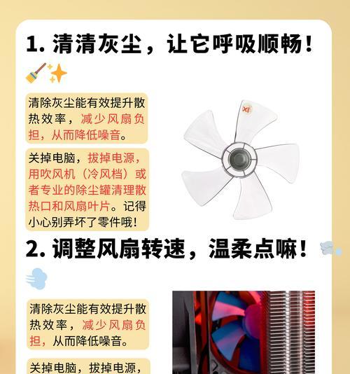 电脑风扇静音效果如何？选择时应注意哪些要点？