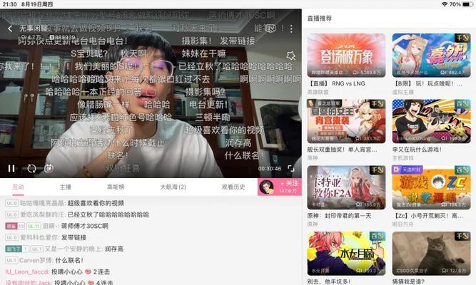 小米平板如何更改字样？