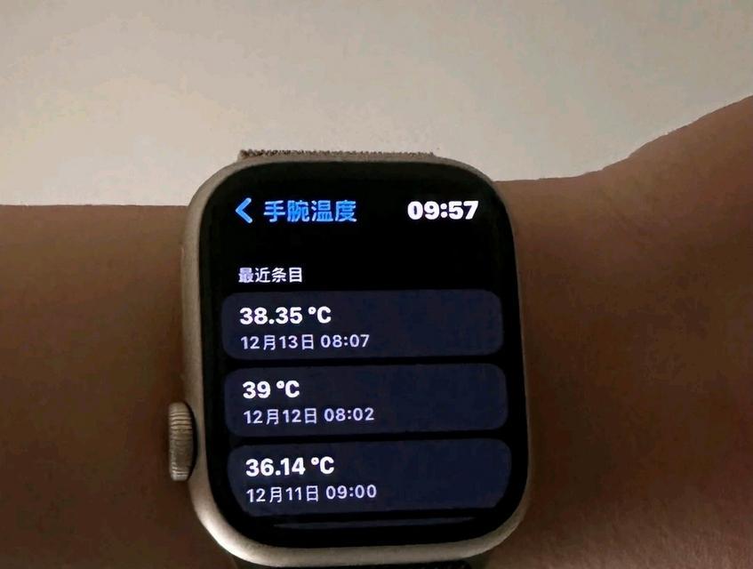 苹果手表显示暗淡如何解决？可能的原因是什么？