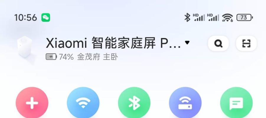 查看蓝牙音箱固件版本的方法是什么？固件版本有什么用？