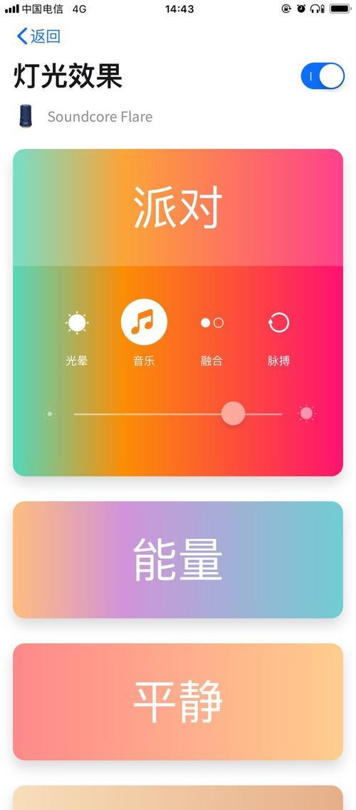查看蓝牙音箱固件版本的方法是什么？固件版本有什么用？