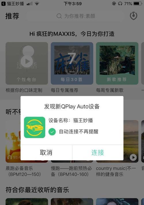 查看蓝牙音箱固件版本的方法是什么？固件版本有什么用？