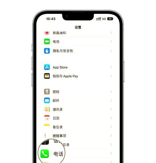苹果手表天气播报怎么设置？设置步骤详细说明？