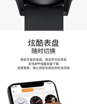 苹果手表天气播报怎么设置？设置步骤详细说明？