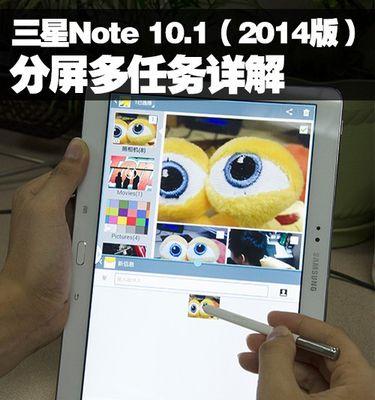 三星手机监听问题如何检测和解决？