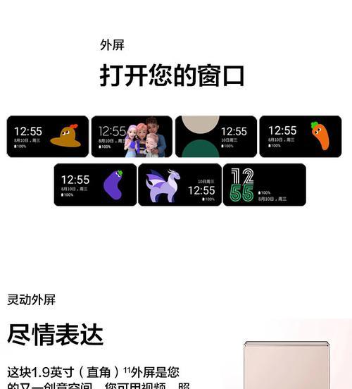 三星手机监听问题如何检测和解决？
