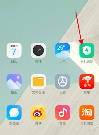 小米手机怎么看风力图？风力图功能怎么开启？