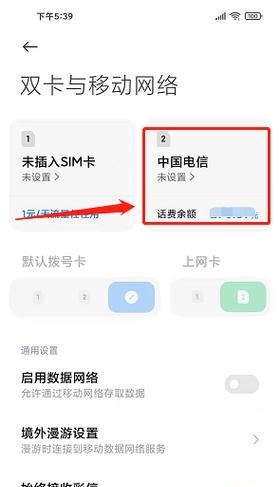 小米手机怎么看风力图？风力图功能怎么开启？