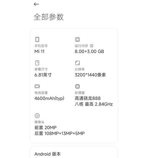 小米系统内存扩展方法是什么？有效果吗？