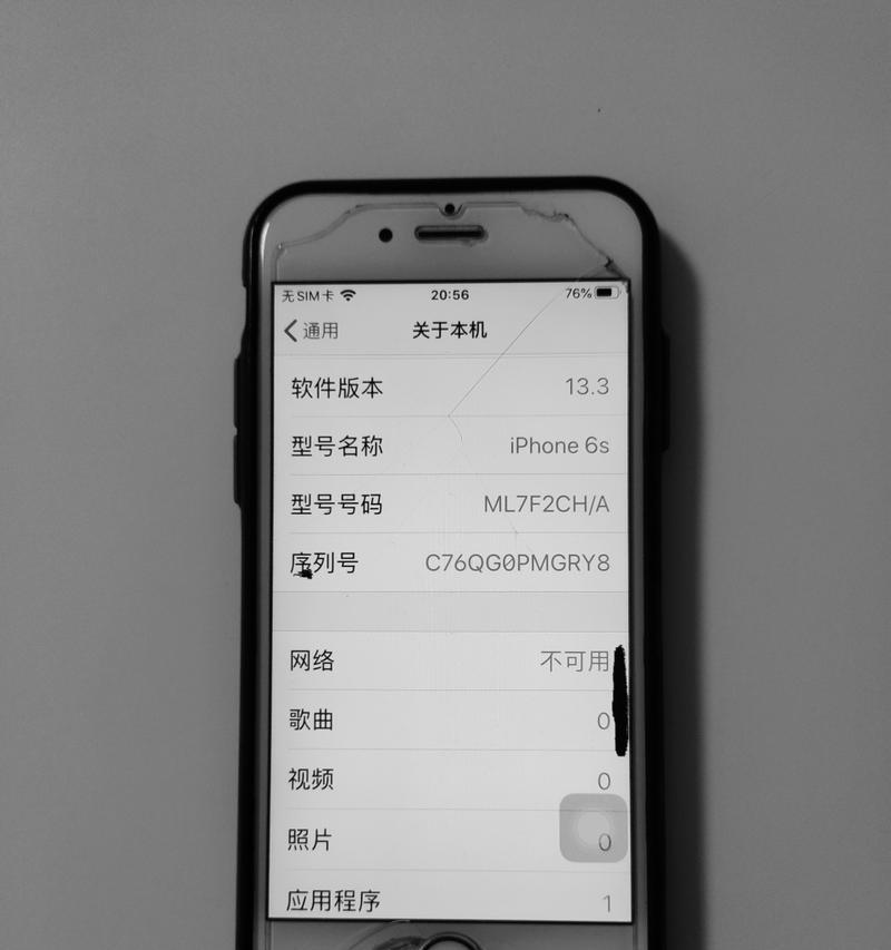 苹果6s原装屏幕型号有哪些？