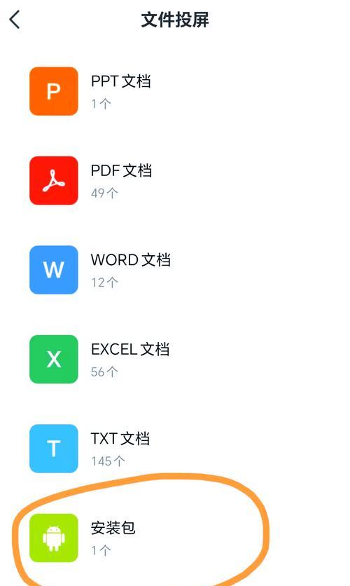 海信电视投屏功能故障如何联系售后服务？