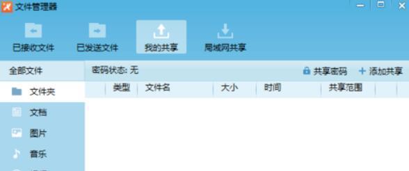 安卓设备上.qxz文件的打开方法是什么？