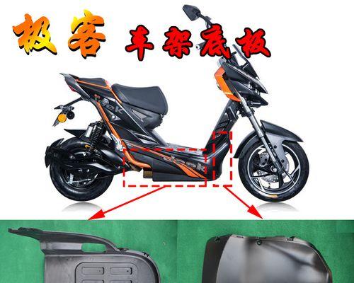 电瓶车汽车壳打开的正确方法是什么？