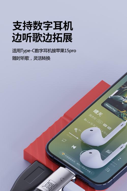 双口u盘转换器使用方法是什么？如何正确使用双口u盘转换器？
