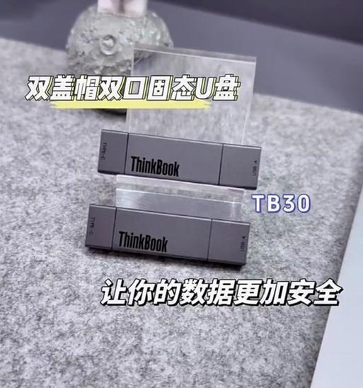 双口u盘转换器使用方法是什么？如何正确使用双口u盘转换器？