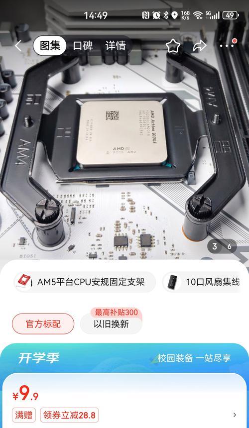 散热器硅脂干了怎么清理掉？清理步骤是什么？