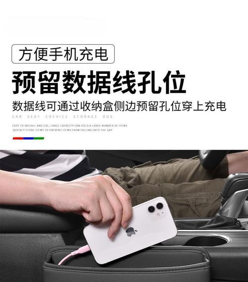 数据线固定小孔的正确使用方法是什么？如何防止脱落？