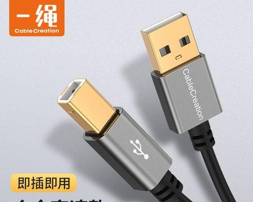 数据线短了影响使用吗？如何延长数据线？
