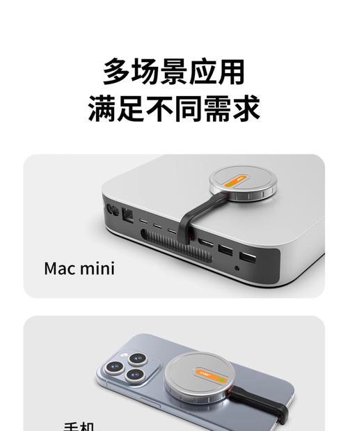 数据线短了影响使用吗？如何延长数据线？